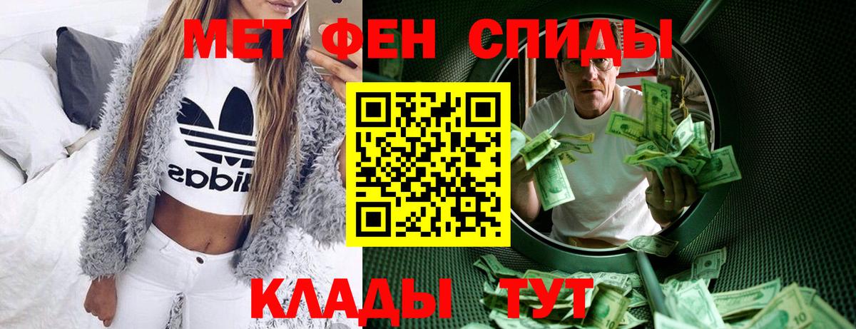 Амфетамин  Amphetamine Premium  АМФ  Каменка  Вход с VPN 