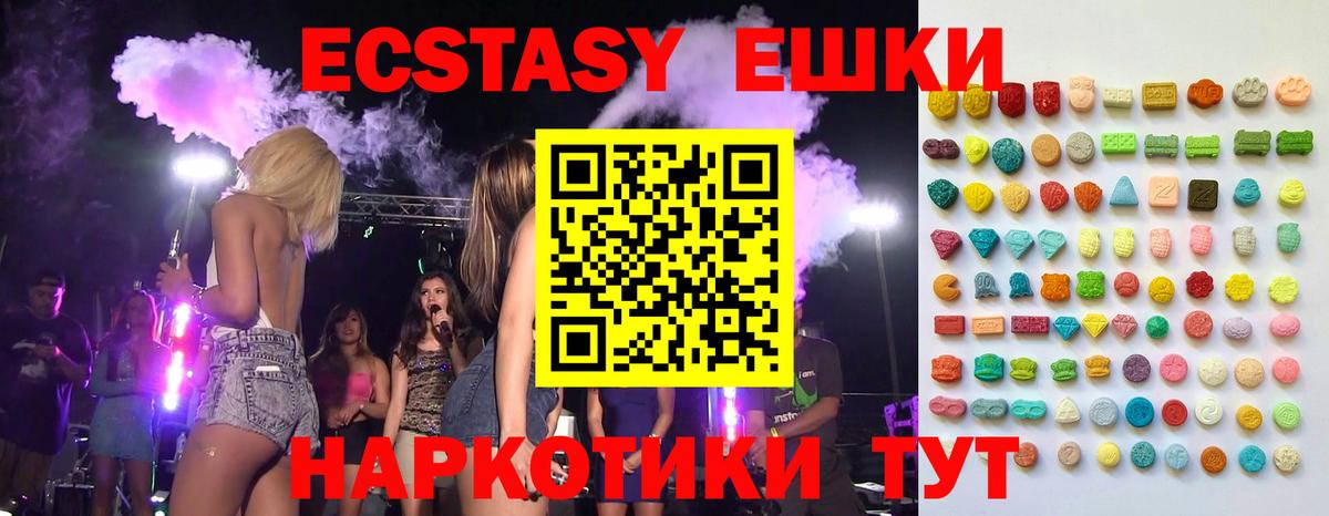 Ecstasy бентли Каменка