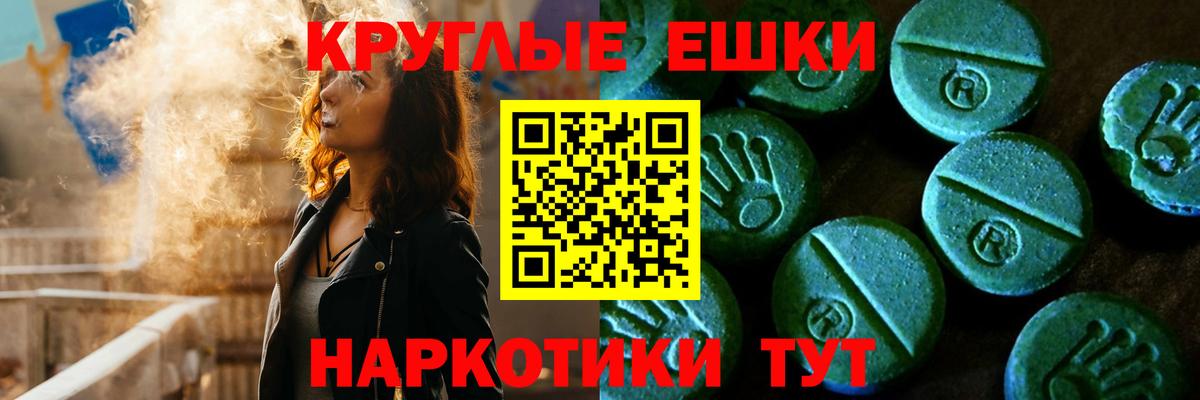 Каменка  ЭКСТАЗИ Cube  kraken сайт  Вход с VPN  Экстази MDMA 