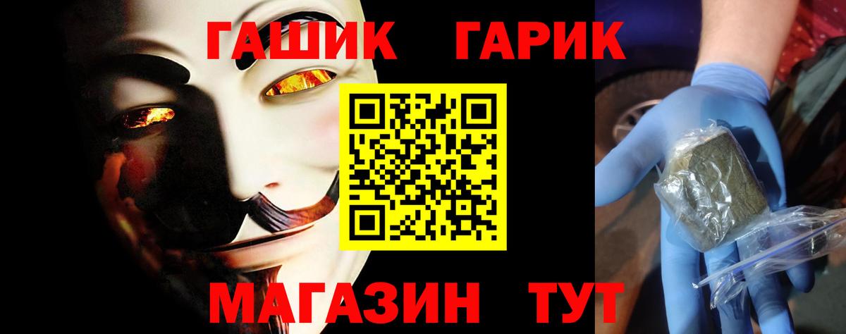 Гашиш VHQ Каменка