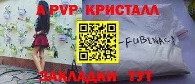 сатива Краснознаменск