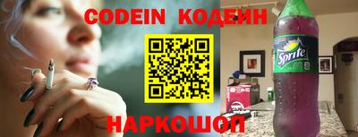 дживик Краснодар