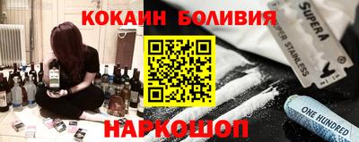 дживик Краснодар