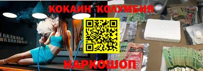 меф VHQ Краснокаменск