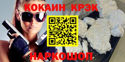 дживик Краснодар