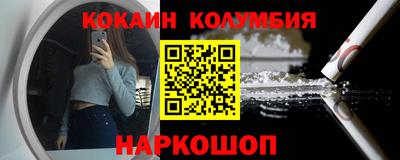 меф VHQ Краснокаменск