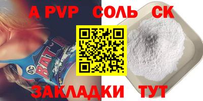 дживик Краснодар