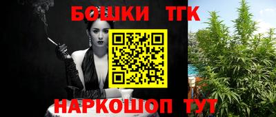 меф VHQ Краснокаменск