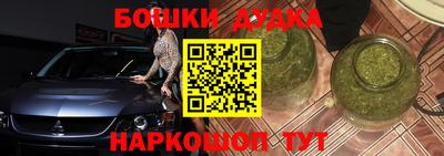 дживик Краснодар