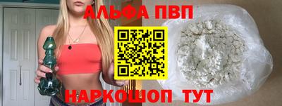 героин Кумертау