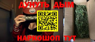 меф VHQ Краснокаменск