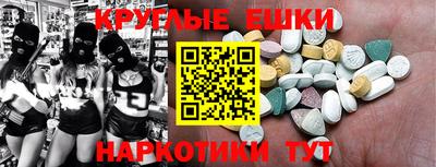сатива Краснознаменск