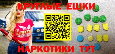 сатива Краснознаменск