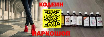 сатива Краснознаменск
