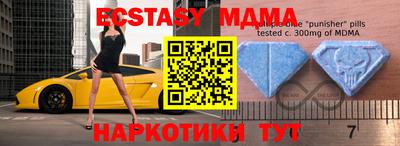 меф VHQ Краснокаменск