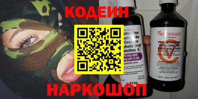 дживик Краснодар