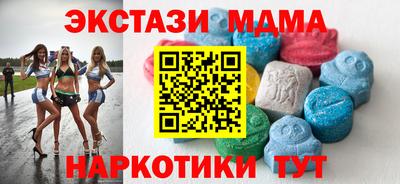 меф VHQ Краснокаменск