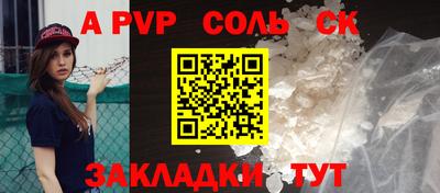 дмт Кунгур