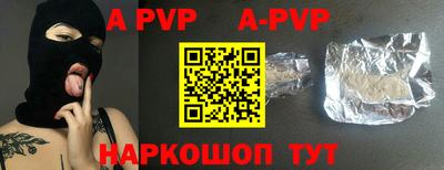 меф VHQ Краснокаменск
