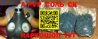 дживик Краснодар
