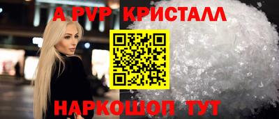 сатива Краснознаменск