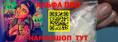дживик Краснодар
