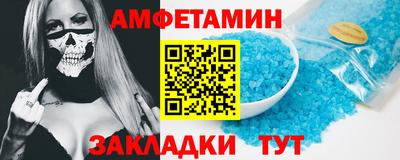 сатива Краснознаменск
