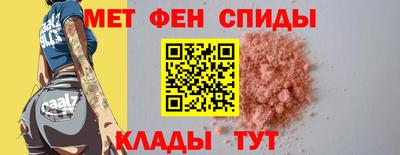 сатива Краснознаменск
