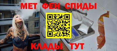 меф VHQ Краснокаменск