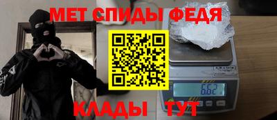 меф VHQ Краснокаменск