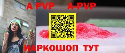 героин Кумертау