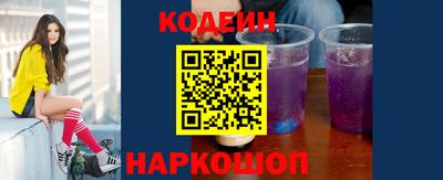 дживик Краснодар