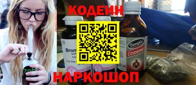 дживик Краснодар