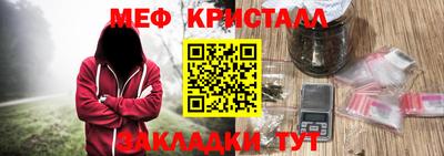 дживик Краснодар