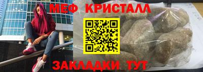 сатива Краснознаменск
