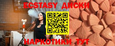 сатива Краснознаменск