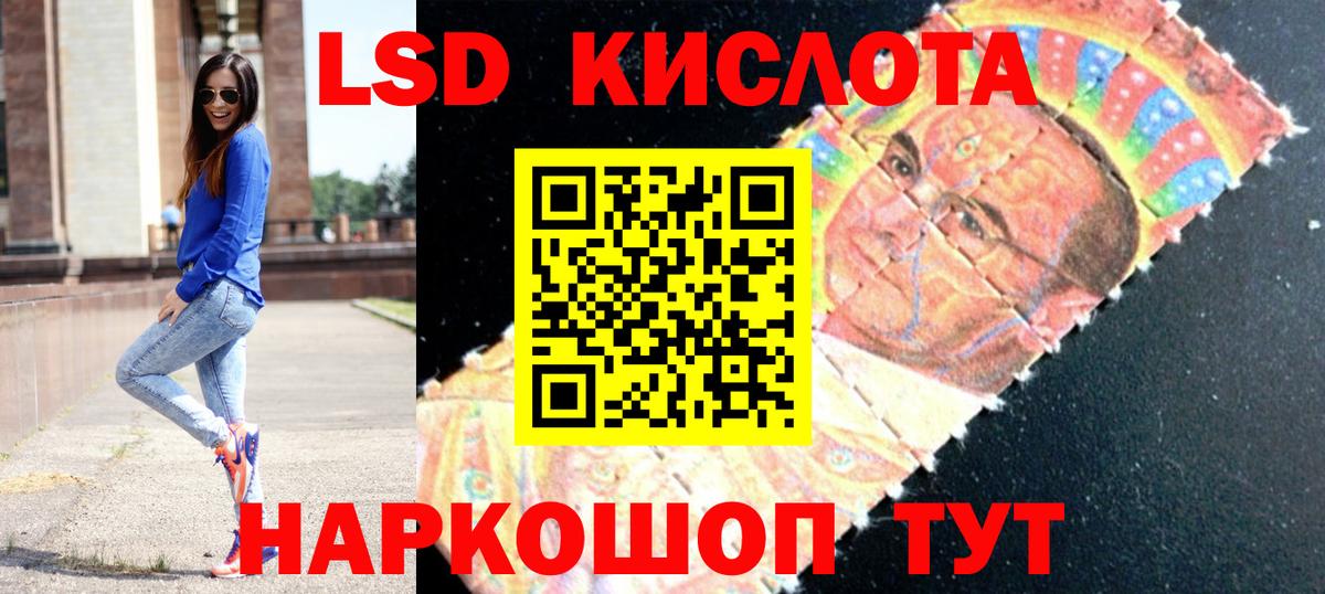 Каменка  Лсд 25 экстази кислота  Вход с VPN  ЛСД экстази кислота 