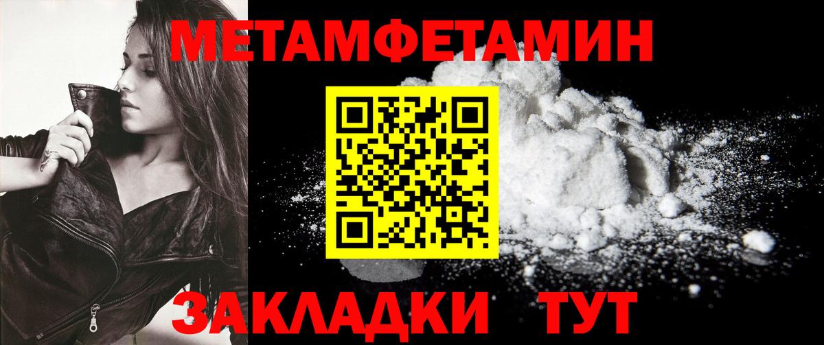 Каменка  Метамфетамин мет  Вход с VPN 