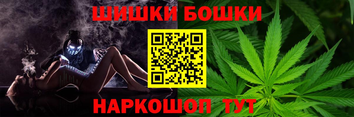 Каннабис гибрид Каменка